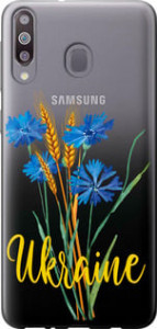 Чехол Ukraine v2 для Samsung Galaxy M30