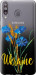 Чехол Ukraine v2 для Samsung Galaxy M30