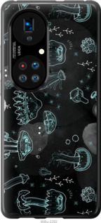 

Чехол Медузы для Huawei P50 1393199