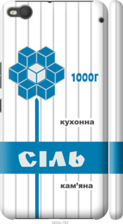 

Чехол Соль UA для HTC One X9 1557657