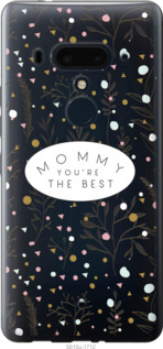 

Чохол Найкраща мама на HTC U12 Plus 1541900