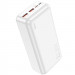 Портативний зарядний пристрій Power Bank Hoco J101B Astute PD20W+22.5W 30000 mAh (Білий)