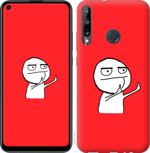 

Чохол Мем для Huawei P40 Lite E 932707