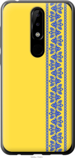 

Чохол Вишиванка 4 на Nokia 5.1 Plus 1367970