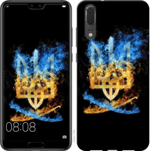 

Чохол Герб на Vivo IQOO 776505