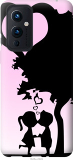 

Чохол Щира любов на OnePlus 9 1196635