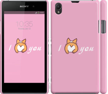 

Чохол Люблю1 на Sony Xperia Z1 C6902 804668