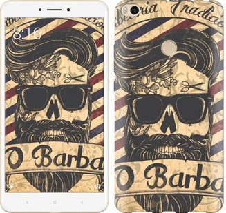 

Чохол Barber Shop на Xiaomi Mi Max 2 439054