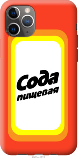 

Чехол Сода для iPhone 12 Pro Max 1065919
