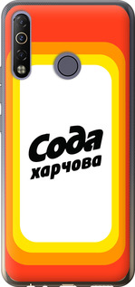 

Чехол Сода UA для Tecno Camon 12 Air CC6 1582209