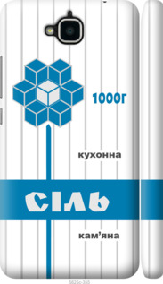 

Чехол Соль UA для Huawei Enjoy 5 1557932