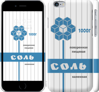 

Чехол Соль для iPhone 6s (4.7'') 898723