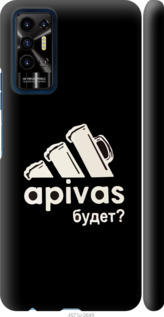 

Чохол А пивас на Tecno Pova 2 1396880