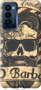 

Чехол Barber Shop для Tecno Camon 18 CH6n 1245278