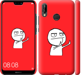 

Чохол Мем на Huawei P20 Lite 811809