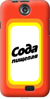 

Чехол Сода для Lenovo A300 1059271