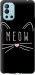 Чехол Kitty для OnePlus 9R