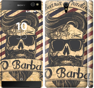 

Чохол Barber Shop на Sony Xperia C5 Ultra Dual E5533 438999