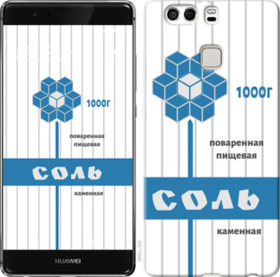 

Чохол Сіль на Huawei P9 Plus 899069