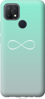 

Чехол Знак бесконечности для Oppo A15s 1226950