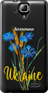 Чохол Ukraine v2 на Lenovo A536