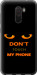 Чохол Don't touch the phone на Xiaomi Pocophone F1