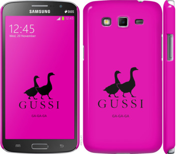 

Чохол Гуси на Samsung Galaxy Grand 2 G7102 814256