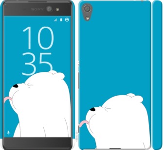 

Чохол Мишка 1 на Sony Xperia XA Ultra Dual F3212 732120