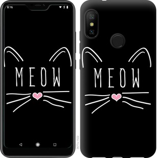 

Чохол Kitty на Motorola One 687829