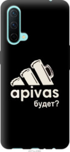 Чохол А пивас на OnePlus Nord CE