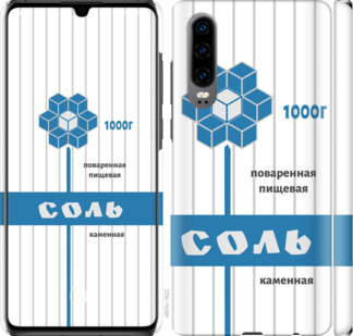 

Чехол Соль для Huawei P30 899076