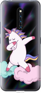 

Чохол Єдиноріг на Vivo X27 Pro 846002