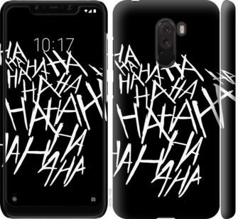 

Чехол joker hahaha для Xiaomi Pocophone F1 750022