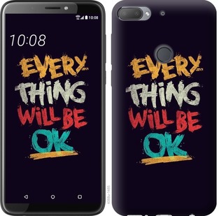 

Чехол Все будет хорошо для HTC Desire 12 Plus 667845