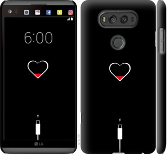 

Чохол Подзарядка сердца для LG V20 721249