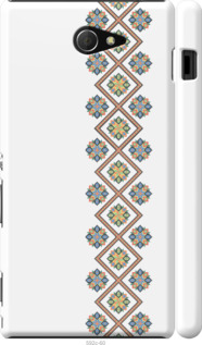 

Чехол Вышиванка 24 для Sony Xperia M2 D2305 1360559