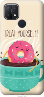 

Чехол Treat Yourself для Oppo A15s 1174591
