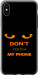 Чохол Don't touch the phone на iPhone X