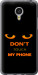 Чехол Don't touch the phone для Meizu MX4 PRO
