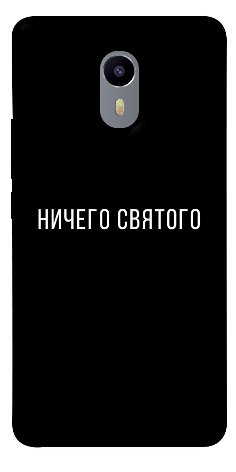 Чехол Ничего святого black для Meizu M5s