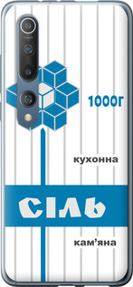 

Чохол Сіль UA для Xiaomi Mi 10 1557832