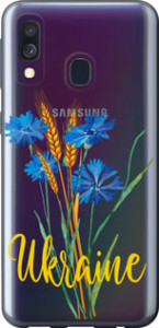 Чехол Ukraine v2 для Samsung Galaxy A40 2019 A405F