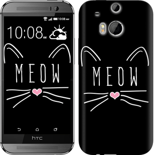 

Чохол Kitty на HTC One M8 628369