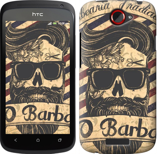 

Чохол Barber Shop на HTC One S z560e 438875