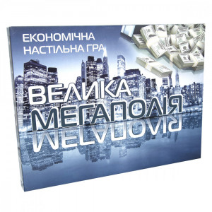 Настільна гра "Велика Мегаполія"