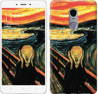 

Чохол Крик Мунка для Xiaomi Redmi Note 5 (Single Camera) 562112