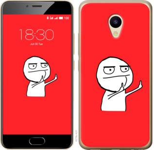 

Чохол Мем на Meizu M5 811712