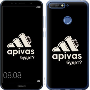 

Чохол А пивас для Huawei Honor 7A Pro 813917