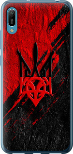 Чехол Герб v4 для Huawei Y6 2019