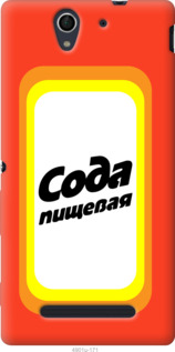 

Чохол Сода на Sony Xperia C3 D2502 1059291